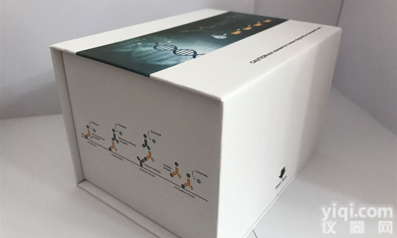 小鼠少突<em>胶质</em>细胞<em>髓鞘</em>糖蛋白抗体（OMgp-Ab）科研elisa<em>试剂盒</em>