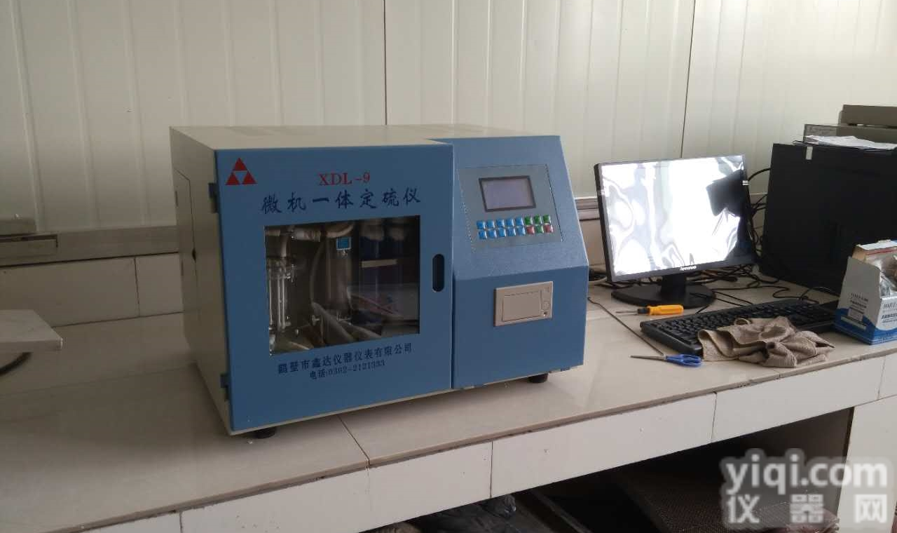 XDL-8  煤炭<em>石油</em>含硫量测定仪<em>定硫仪</em>