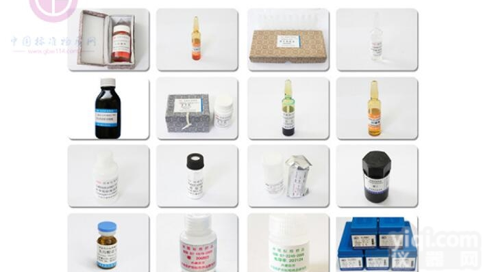 BWQ7511-2016  <em>苏丹红Ⅲ号溶液标准物质</em>—食品检测