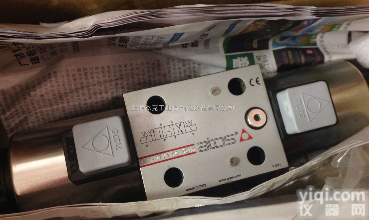 ATOS<em>电磁阀</em>提供<em>报关</em>单！