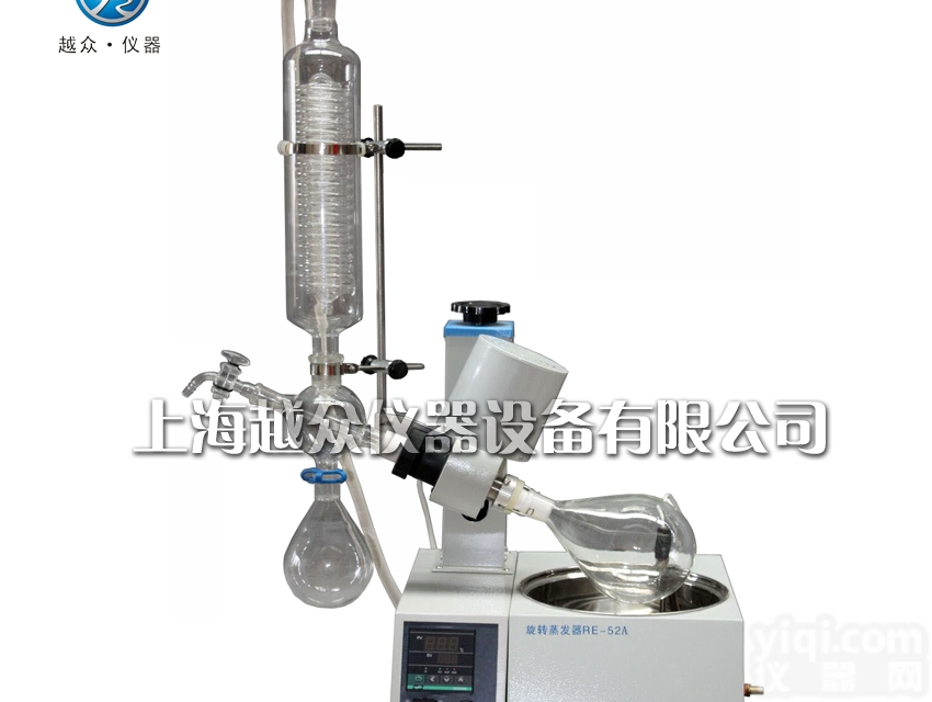 <em>RE-52A（2L）  旋转蒸发仪</em>