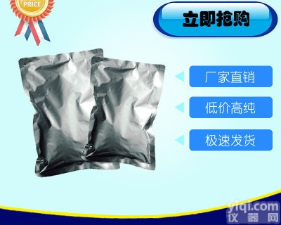 二氢<em>吡啶</em>|<em>饲料</em><em>添加</em>厂家