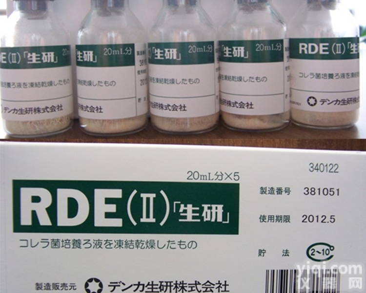 进口日<em>本生</em>研  日<em>本生</em>研RDE/免疫<em>血清</em>产品