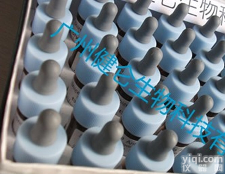 日本生研<em>血清</em>  O157<em>诊断</em><em>血清</em>大肠杆菌鉴定<em>血清</em>