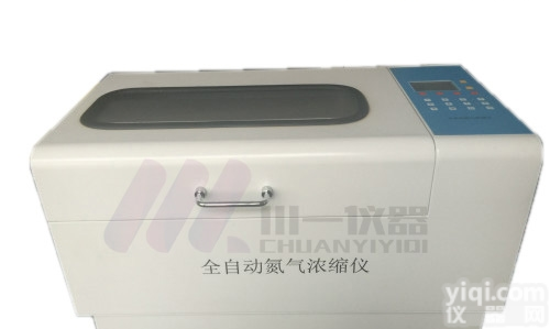 <em>独立</em>控制<em>全自动</em>氮吹仪CYNS-12氮气浓缩装置