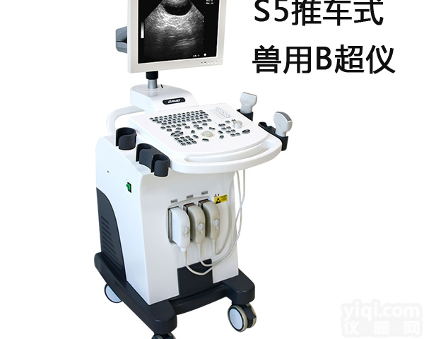 S5  <em>全数</em>字<em>动物</em>超声诊断仪 S5推车式兽用B超仪