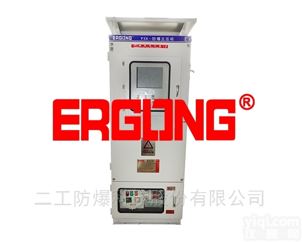 PXK  <em>压缩机</em>充气<em>防爆</em><em>正压</em>柜非标定制