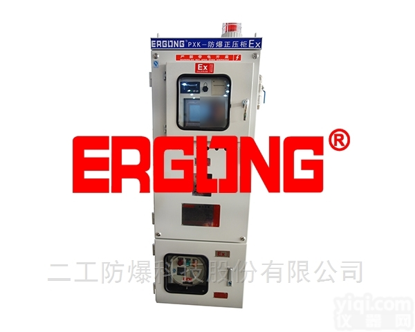 PXK  供应电器<em>控制柜</em>化工专用<em>防爆</em>正压柜