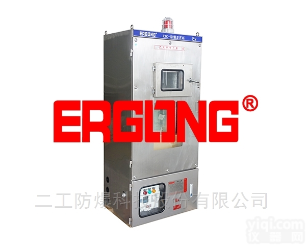 PXK  不锈钢户外<em>防雨</em>柜防爆正压型<em>配电柜</em>
