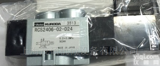 日本<em>KURODA</em><em>黑田精工</em>电磁阀<em>KURODA</em>无杆<em>气缸</em>