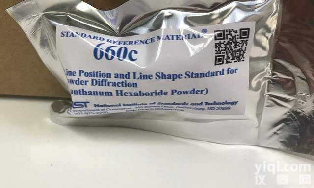1881a  <em>美国</em><em>国家标准</em>局<em>标准品</em>NIST SRM 1881a