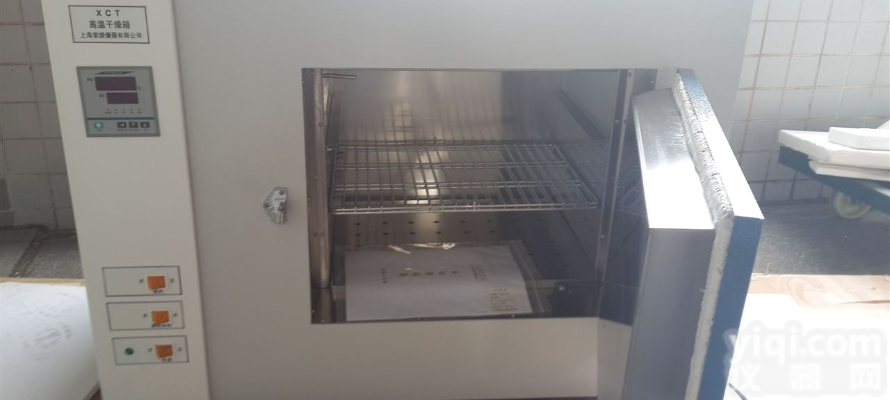 DZF-6050真空<em>干燥箱</em> 广州<em>现货供应</em>真空烘箱