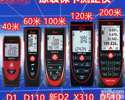 P20/D1/<em>D110</em>/D2  瑞士徕卡P20/D1/<em>D110</em>/D2激光<em>测距仪</em>电子尺