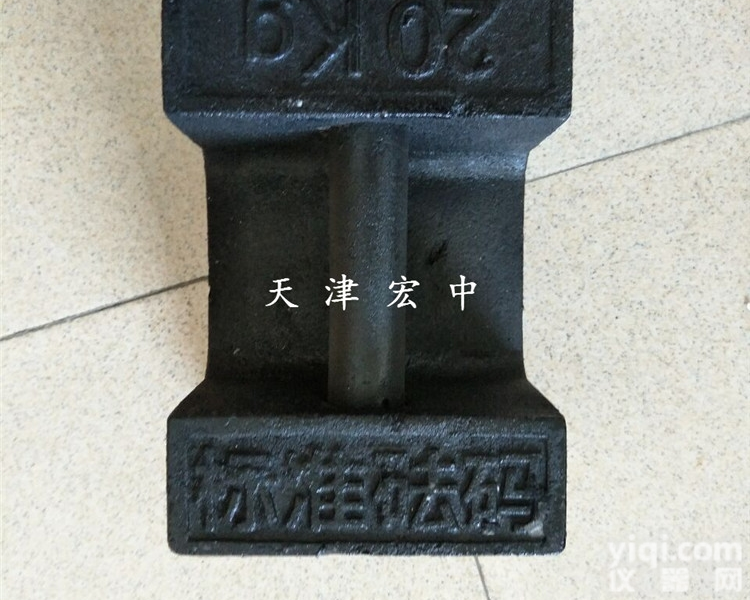 M1-20kG  北京石景山20KG……20公斤锁型砝码咨询