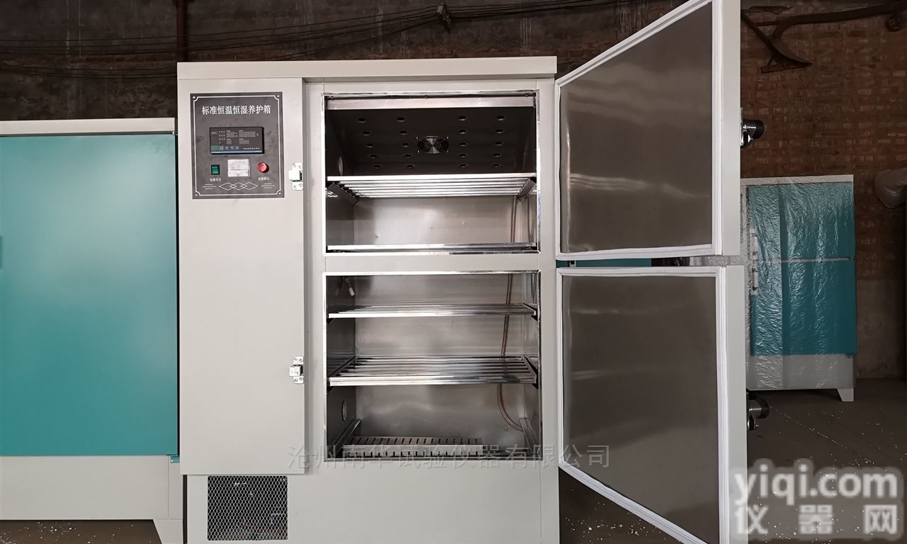 <em>砂浆</em>标准<em>养护</em>箱<em>生产厂家</em>