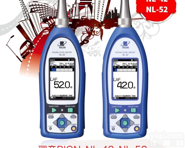 <em>NL</em>-42 <em>NL</em>-52 62  日本理音<em>NL</em>-42 <em>NL</em>-52 <em>NL</em>-62 高精密噪音计