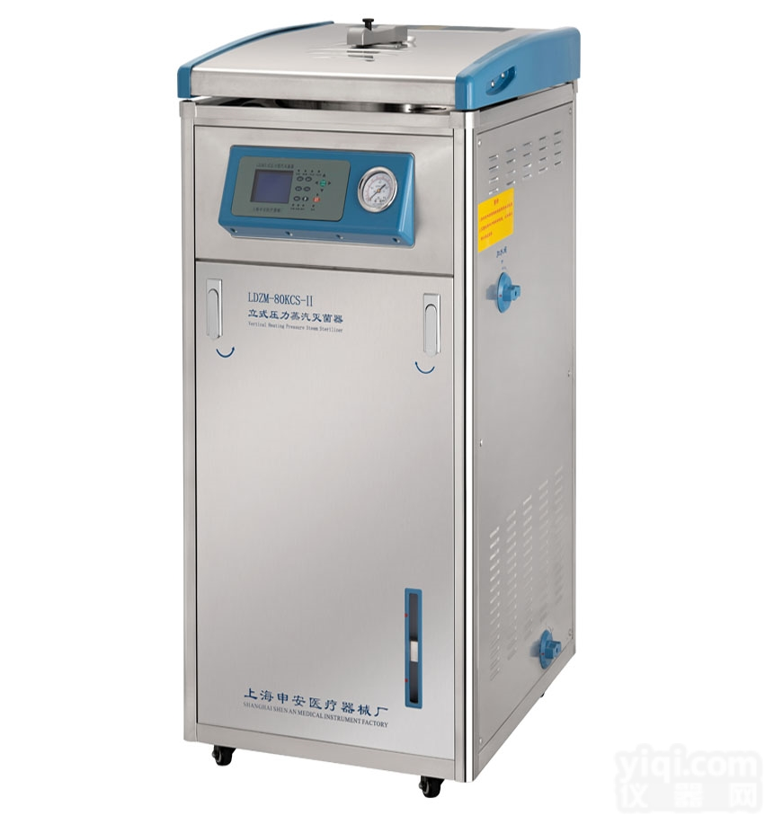 LDZM-60L立式<em>高压</em>蒸汽<em>灭菌器</em> YL<em>消毒</em>灭菌