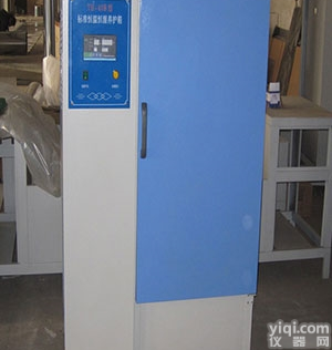 水泥混凝土标准养护箱/水泥养护箱/混凝土养护箱性能