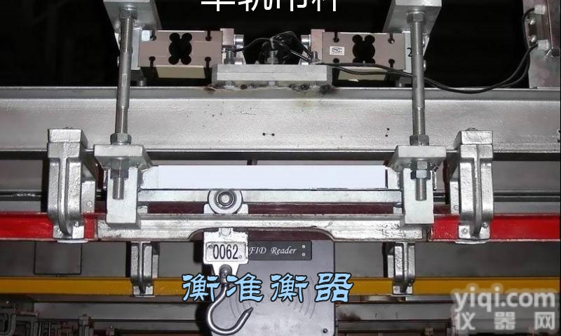 单轨电子<em>吊秤</em>60～1000kg<em>屠宰场</em>滑轨<em>吊秤</em>