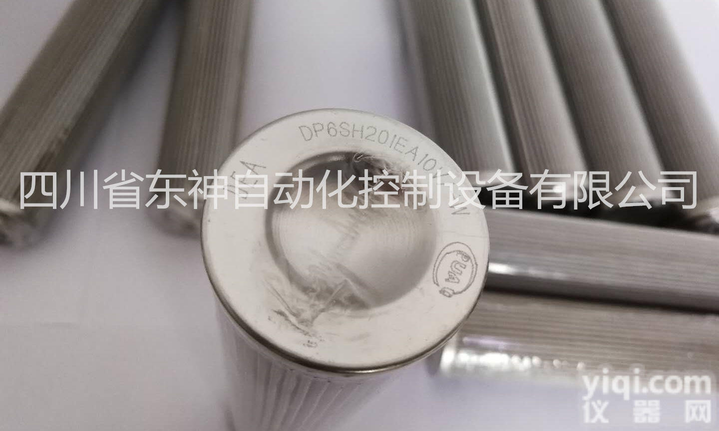 W.38.C.0016  <em>东汽</em>机组EH<em>油泵</em>出口工作<em>滤芯</em>供应