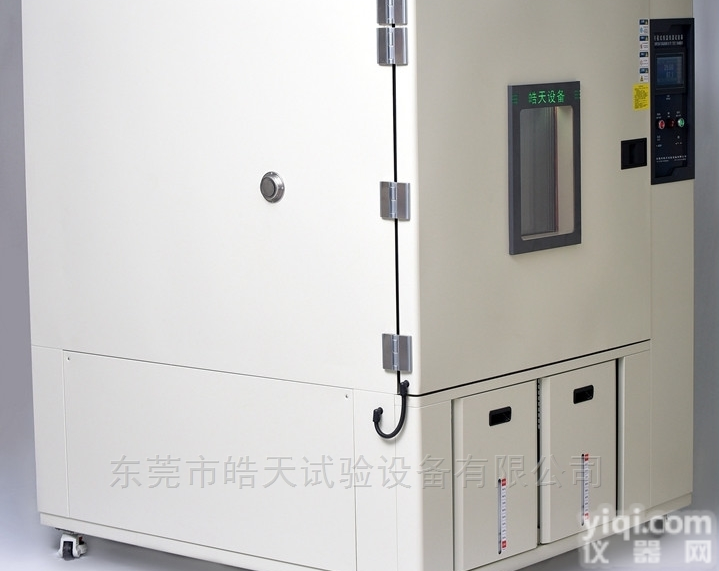 SMB-408PF  高低温<em>恒温恒湿</em><em>试验箱</em><em>大型</em>箱现货