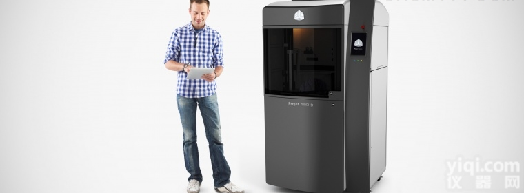 3D打印机  <em>高精度</em><em>塑料件</em>3D打印机：ProJet® 7000 HD
