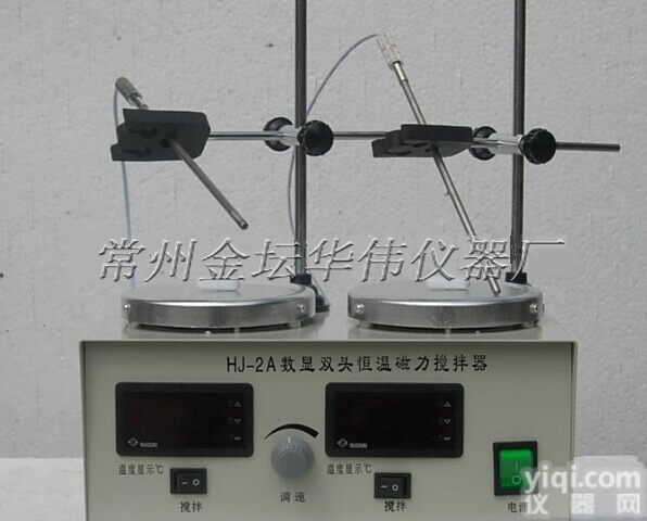 HJ-2A<em>数显</em><em>双头</em>恒温磁力<em>搅拌器</em>