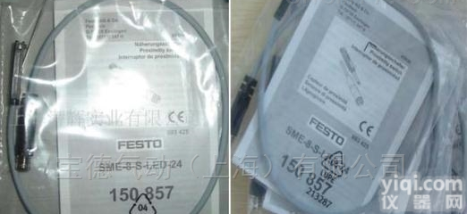 FESTO对射式光电<em>传感器</em>SOEG-E-<em>M18</em>-NA-S-2L