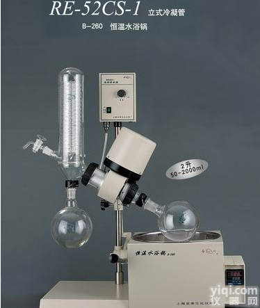 RE52CS-1  <em>上海亚荣旋转蒸发器RE52CS-1</em>