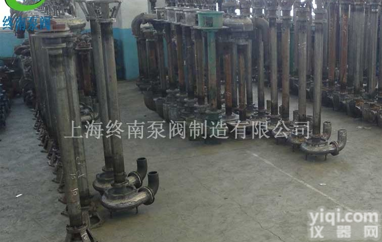 NL立式<em>泥浆泵</em> 液下<em>污水</em>泵 <em>不锈钢</em>防爆污泥泵