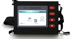 ZBL-F103型  裂缝宽度<em>观测仪</em>（<em>智能型</em>）性能