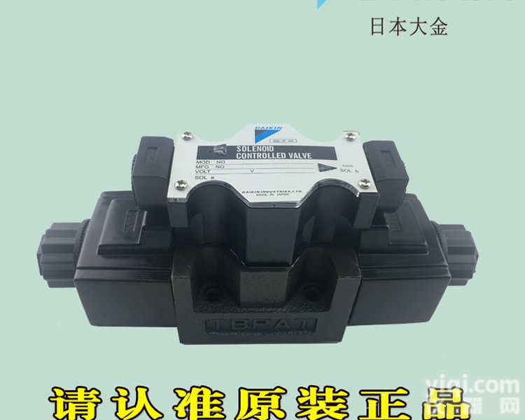 MGB-<em>02</em>P-<em>02</em>-55  DAIKIN<em>减压阀</em>MGB-<em>02</em>P-<em>02</em>-55