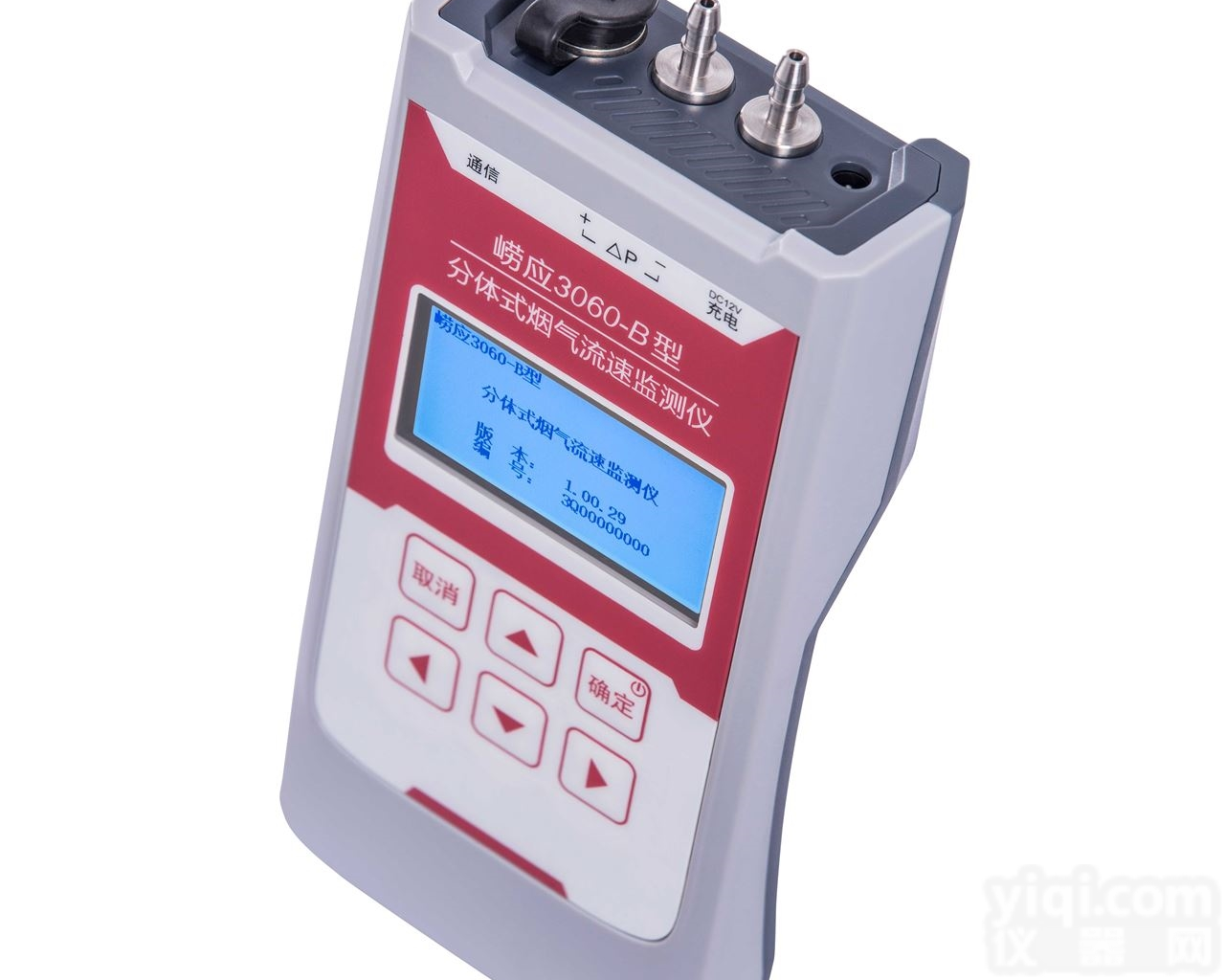 崂应3060-B型  崂应3060-B型 <em>分体式</em>烟气<em>流速</em>监测仪