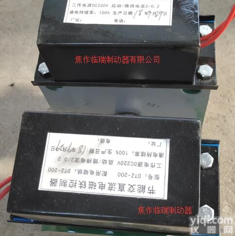 DTZ电磁制动器  DT315-315Y<em>电磁铁</em><em>控制</em>器