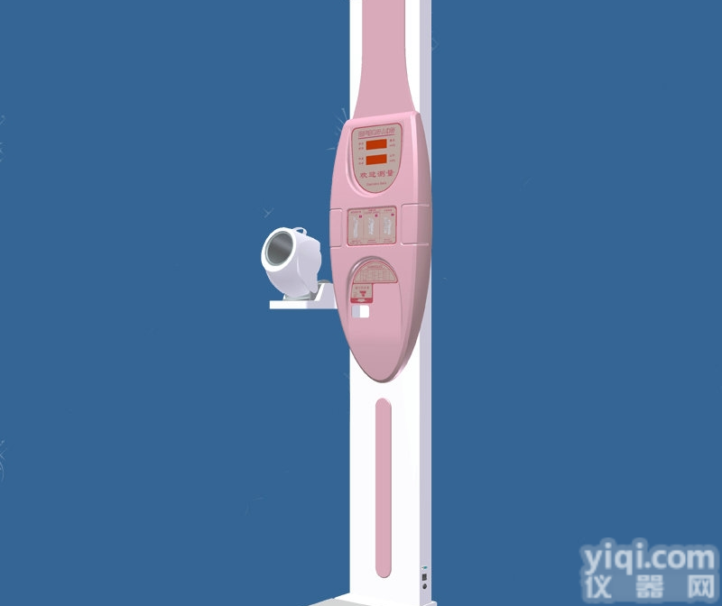 HGM-800粉红（带血压）身高体重<em>人体秤</em><em>测量仪</em>