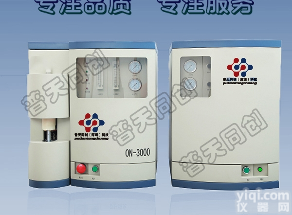 ON-<em>3000</em>  ON-<em>3000</em>氧氮分析仪-气体元素分析 仪器