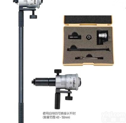 <em>三丰</em>141系列  <em>日本</em><em>三丰</em>可更换测杆型<em>内径</em>千分尺原厂