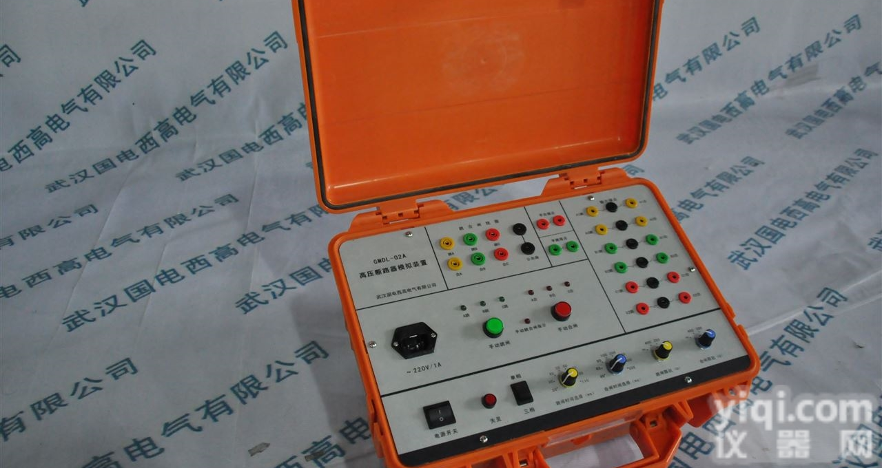 GMDL-02A  继电保护测试<em>装置</em>高压<em>断路器</em>模拟<em>装置</em>