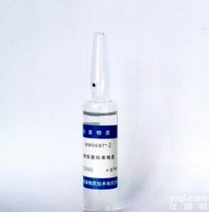 BW0697  <em>硫化物溶液标准物质</em>-环境监测