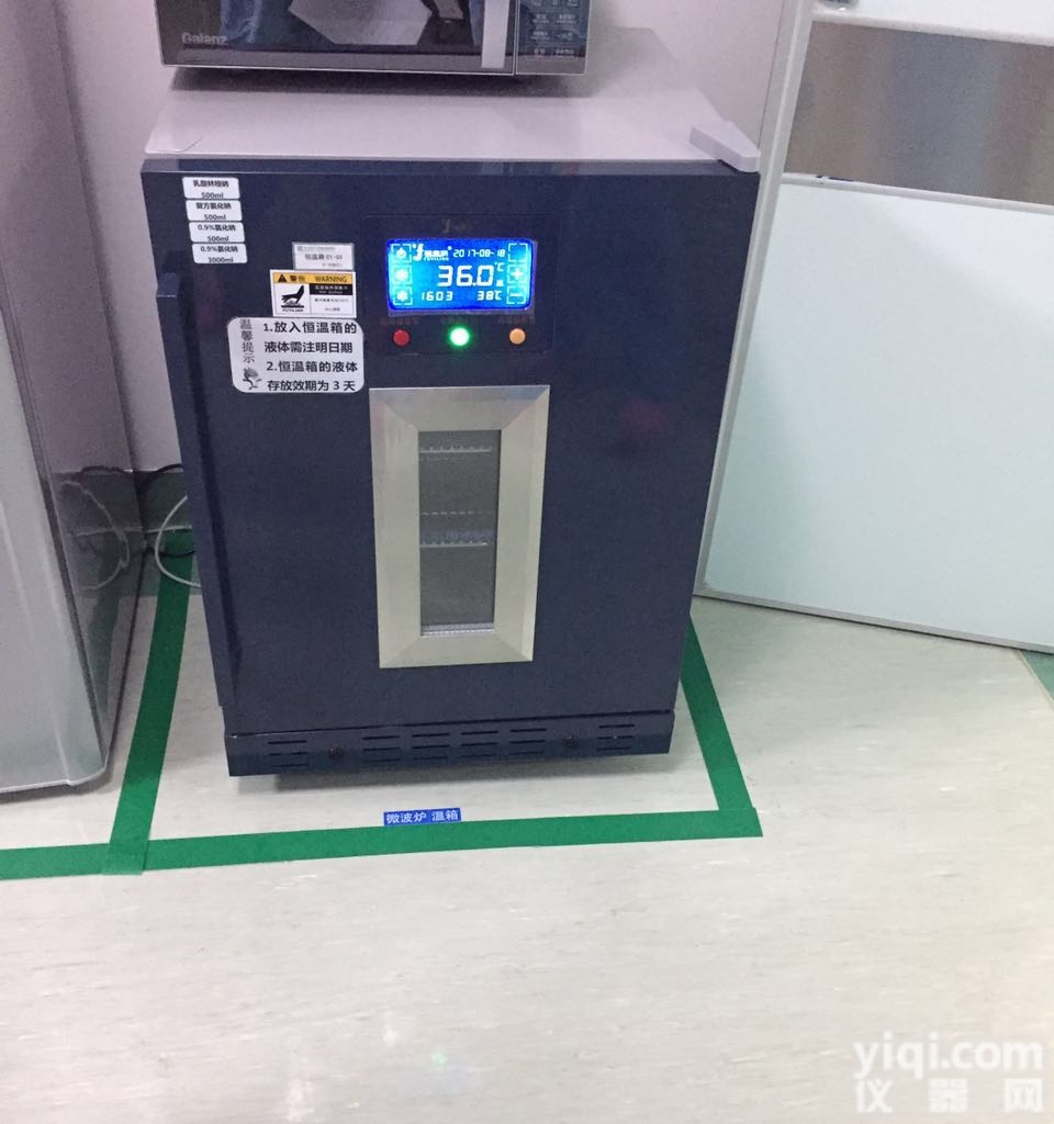 <em>麻醉科</em>专用<em>液体</em>恒温箱