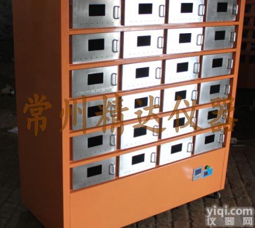 LM11-OPW1  <em>新型</em><em>土壤干燥箱</em>\土壤样品风干箱\土壤样品保存箱