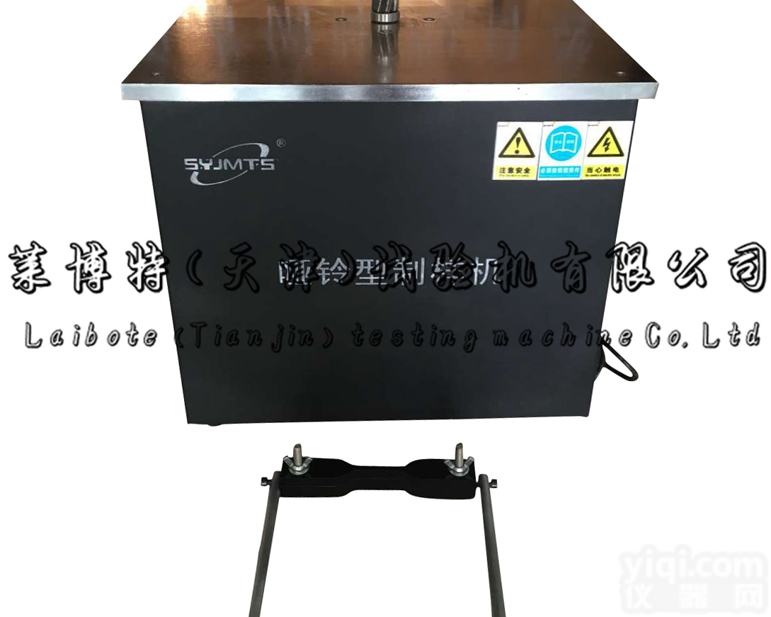 LBTH-15  <em>管材</em>制<em>样机</em>-<em>哑铃型</em>制样