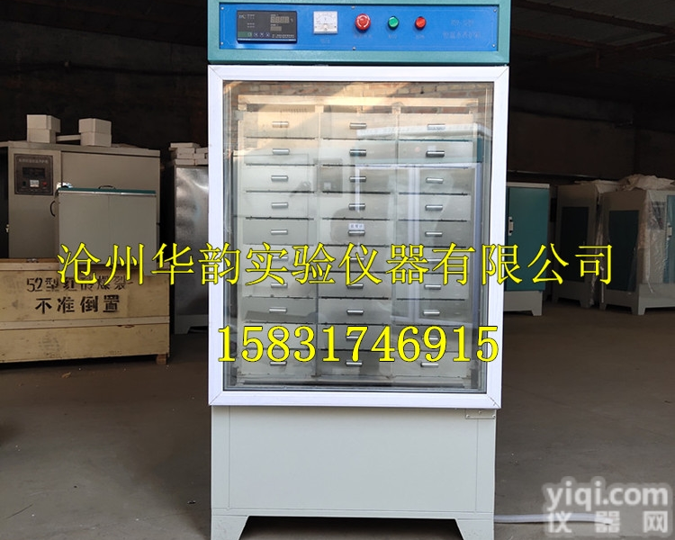 SBY-32B（64B）型  <em>水泥</em>试件恒<em>温水</em><em>养护</em>箱（<em>水泥</em>试块标准<em>养护</em>箱）