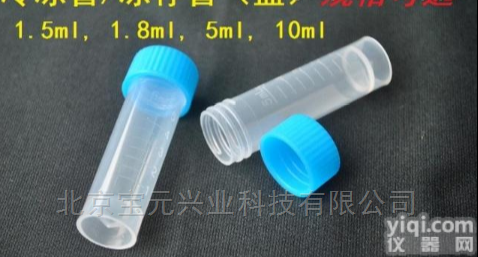 by  离心管、带刻度EP管、<em>种子</em>管、<em>样品</em>管 量大