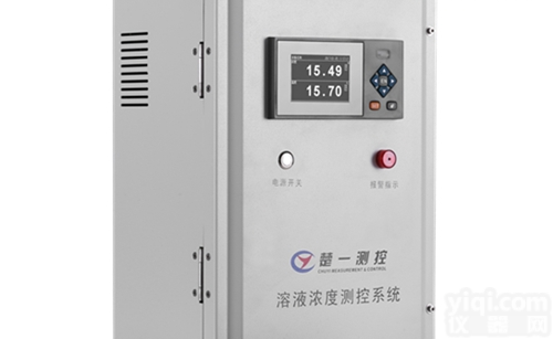 CY-S  楚一<em>测控</em>全能型<em>浓度</em><em>测控</em>系统