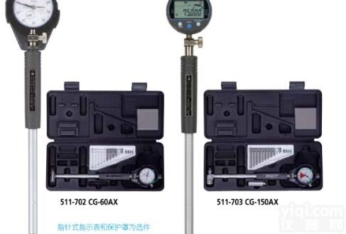 <em>三丰</em>511-702/703  <em>日本</em><em>三丰</em>Mitutoyo  可选带接长杆的<em>内径</em>表