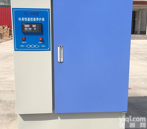 <em>水泥</em>养护箱，<em>水泥</em>养护箱<em>价格</em>，<em>水泥</em>养护箱<em>厂家</em>，求购<em>水泥</em>养护箱