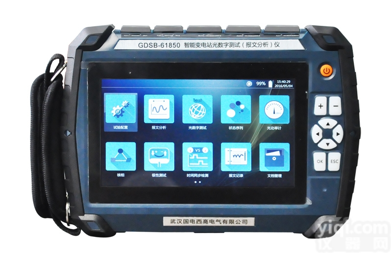 GDSB-<em>61850</em>  智能变电站光数字<em>测试仪</em>