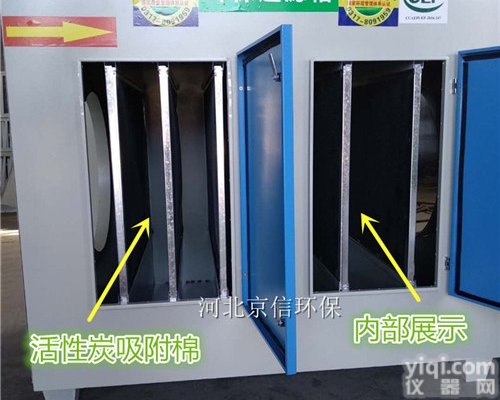 5000风量  <em>喷漆</em>房环保<em>设备</em>干式漆雾过滤箱废气净化器