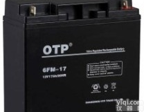 <em>12V17AH</em>  OTP<em>蓄电池</em>池6FM-17免维护 <em>12V17AH</em>价格美丽